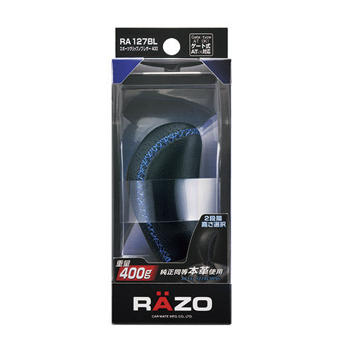 SPORT GRIP KNOB LEATHER 400 BLUE STITCH