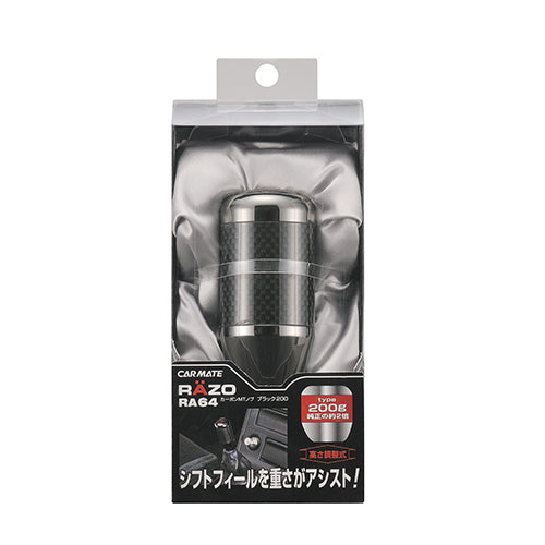 RA64 Carbon Dark Chrome 200g