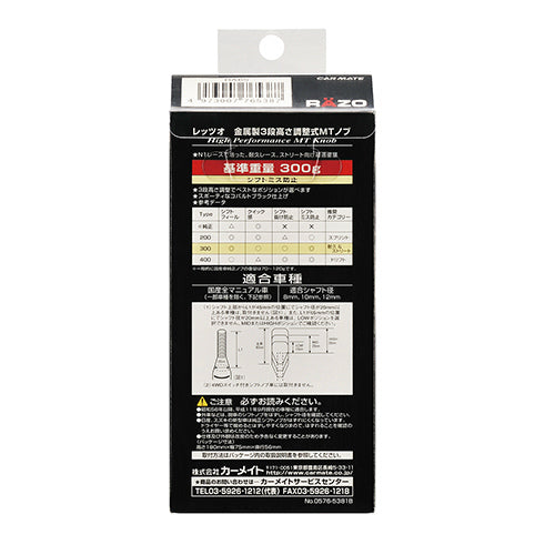 Carbon Dark Chrome 300g
