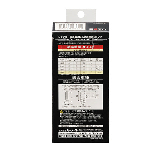 Carbon Dark Chrome 400g