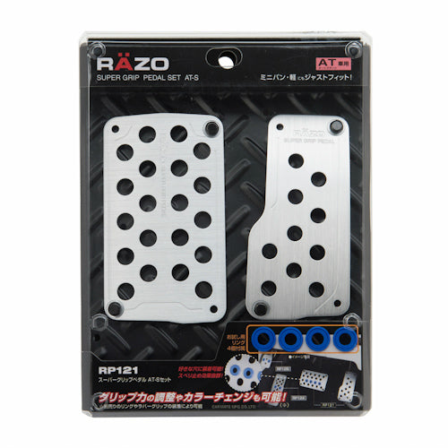 SUPER GRIP PEDAL SET AT-S