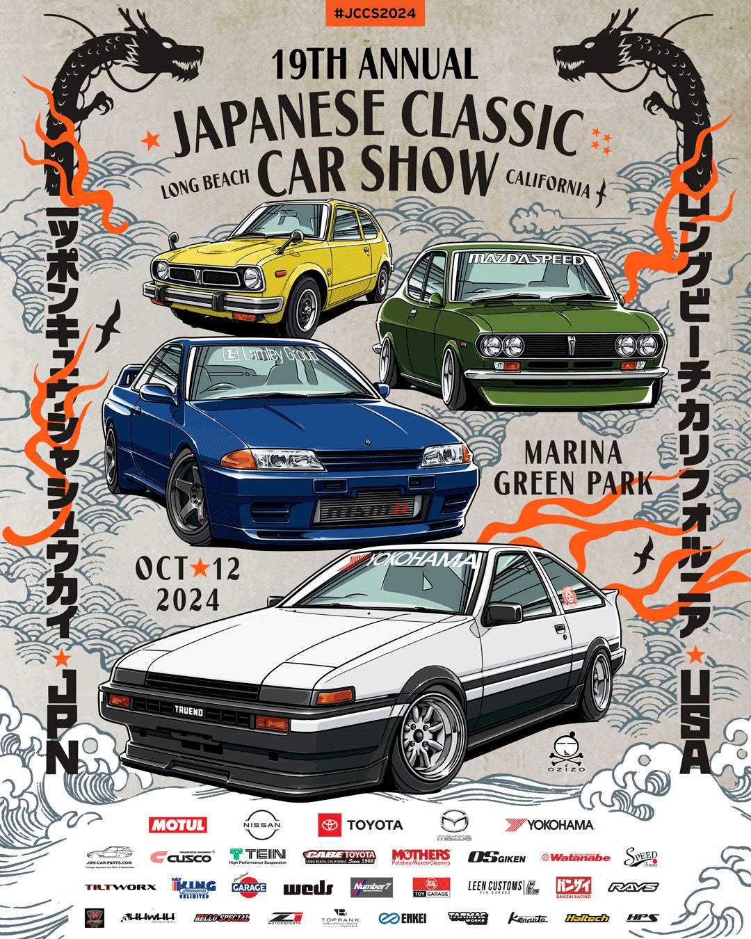 19th Annual Japanese Classic Car Show