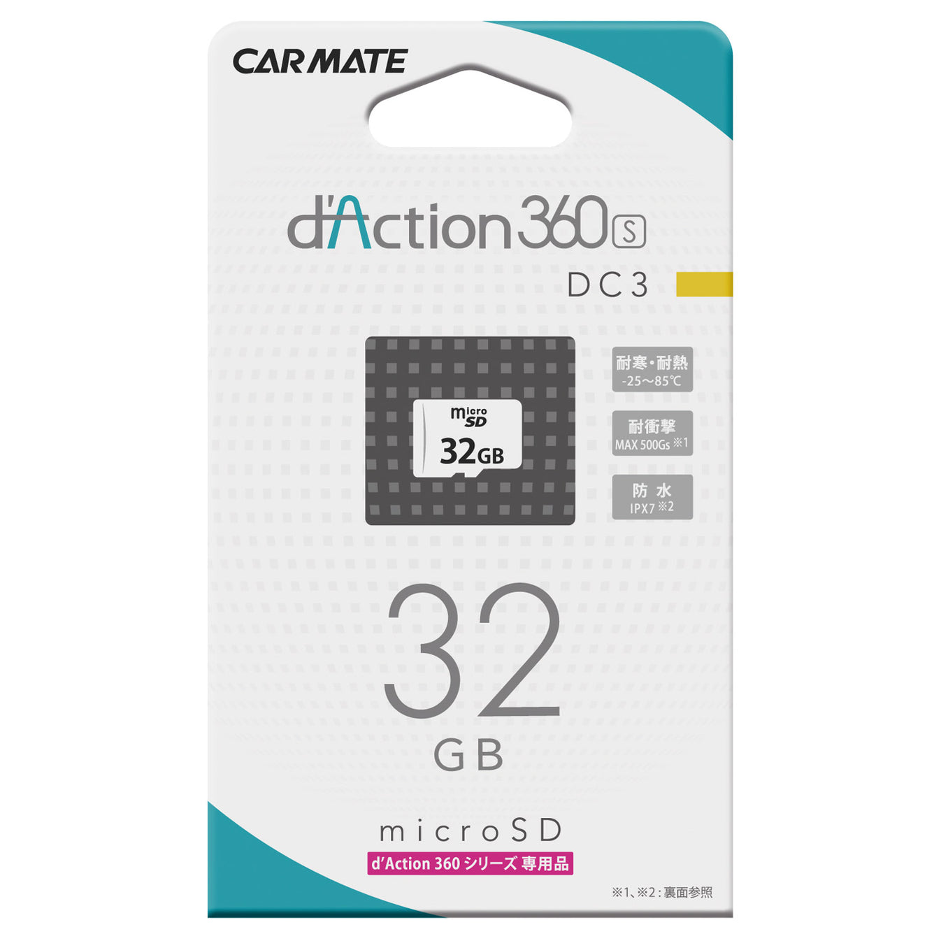 DC3A 32GB microSD Card Carmate USA, Inc.